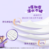 唯洁雅经典时尚4层90抽16包M码抽取式面巾纸 商品缩略图2