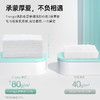Freego洗脸巾20*30cm「用了就会回购」干湿两用-加大加厚珍珠纹洁面巾 商品缩略图3