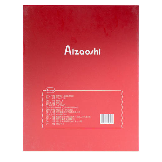 【拼多多禁止上架】爱枣仕 新疆红枣酒 幽雅细腻 回味悠长 商品图7