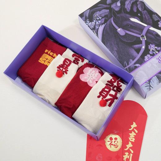 西子/暴富袜新年马年本命结婚送礼红袜子羊毛袜套盒/WZKX0036 商品图2