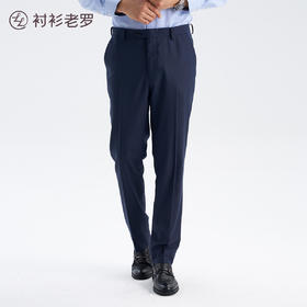 西裤257Z7S828N男士品质高端西裤商务通勤必备柔软抗皱[门店专款]