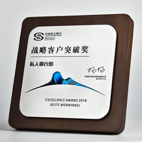 授权牌匾铝合金浮雕镜面证书加盟商会奖杯胡桃木水晶金属奖牌定制