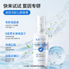 复因FOY速效清新口腔喷雾 20ml/支 小巧便携 随时沁口香 商品缩略图1