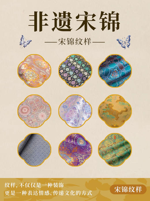 【秒杀】普陀山同款马年宋锦挂件diy盲盒材料包 商品图8