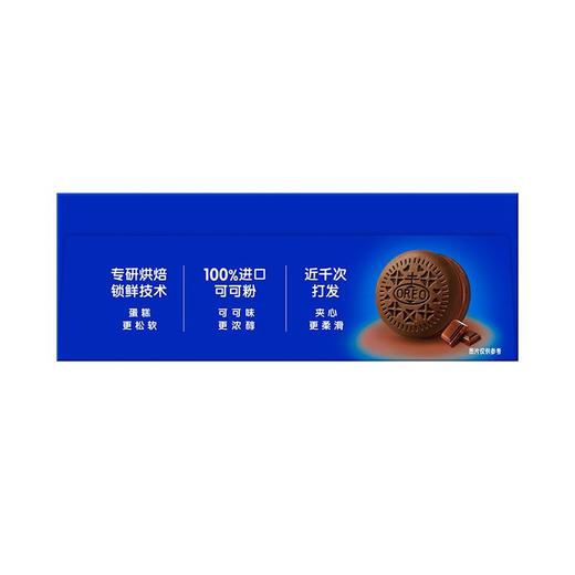 奥利奥 夹心云朵蛋糕橙香巧克力味6枚装 132g/盒 商品图2