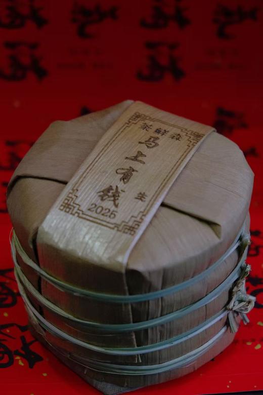 周五秒杀 / 财富预告 “馬上有錢”小昔归 普洱生茶 100g/饼（前五名下单）超值拍5饼，再送2饼 商品图1