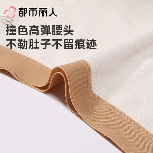 都市丽人内裤女士内裤RC棉内裤宽版包覆内裤LKC5E8 商品图5