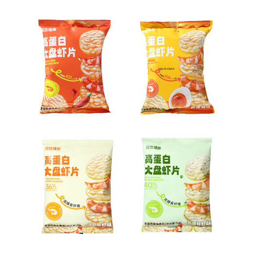哥本健康高蛋白大盘虾片 30g/袋 商品图5