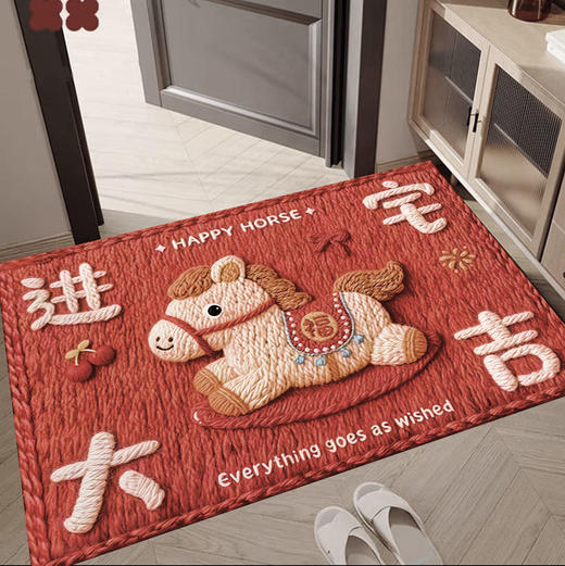 马年限定防水防污防滑立体刺绣地垫脚垫 60*90cm 商品图0