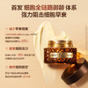 【全新升级】HBN黑钻面霜2.0 早C晚A视黄醇玻色因肽紧致抗皱淡纹 商品缩略图3