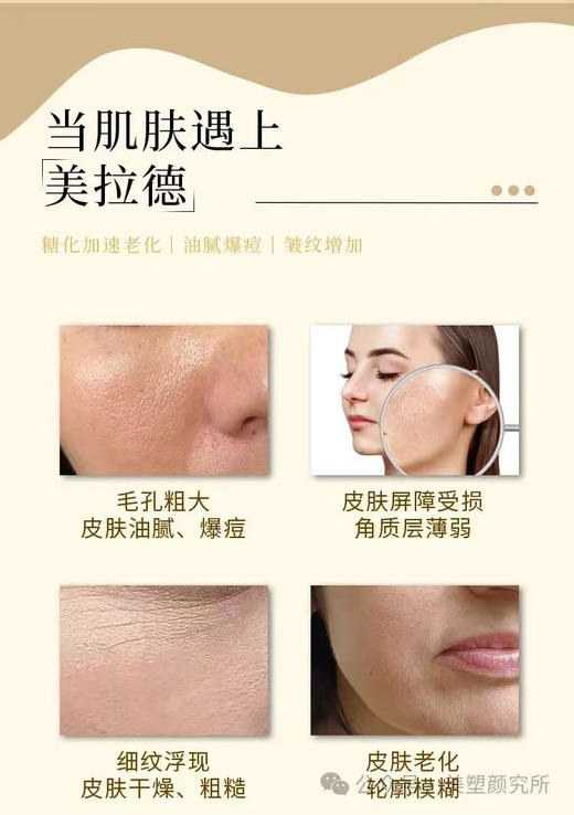 高端水光丽铂钠黑盒PN 2ml×2支装/盒 紧致抗老 细腻毛孔 滋润提亮肤色 商品图6