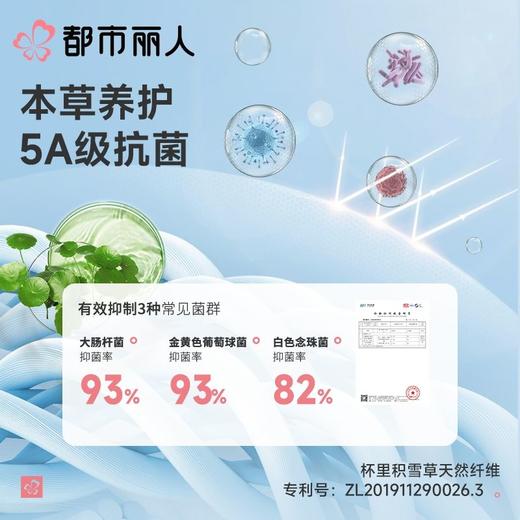 都市丽人内衣塑身内衣BC杯超薄文胸蕾丝内衣3/4杯内衣内衣四排四扣记忆钢圈LJC3D1 商品图4