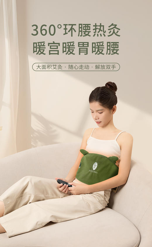 【会员专享】后辰发热艾绒腰腹带（小龙人版）行走的小暖炉，再也不惧姨妈痛！ 商品图0