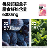 ⁶拍后联系团长进群【多维吸吸冻】含12种多种维生素，多汁葡萄味控卡吸吸冻（赠高膳食纤维水蜜桃）150g/袋SS06-QTT-VZXY 商品缩略图6