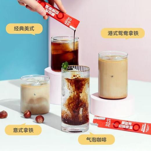 隅田川咖啡液锁鲜小红条意式榛果青提美式速溶浓缩黑咖啡12条 商品图4