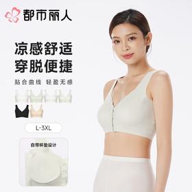 都市丽人背心无罩杯薄锦纶冰丝背心短抹胸有杯垫基础简约背心LVC1A1