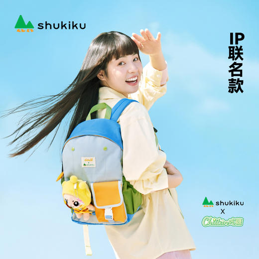 shukiku乐兜兜双肩背包 商品图8