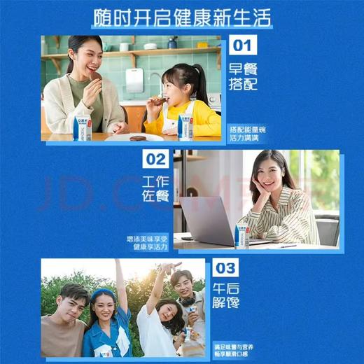 【金皇会员59金币专享】伊利【新鲜日期】安慕希希腊风味早餐酸奶原味205g*16盒 礼盒装 商品图5