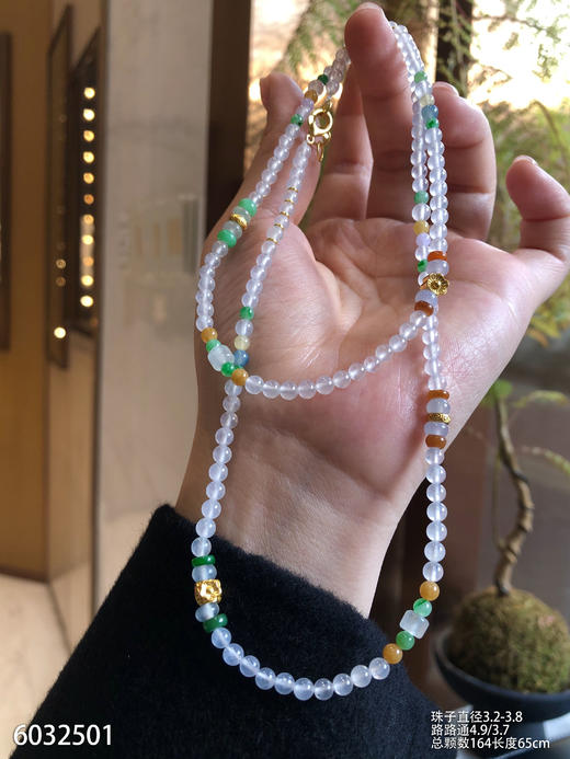 6032501，珠串。具体价格微信咨询 商品图3