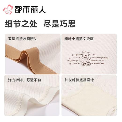 都市丽人内裤女士内裤RC棉内裤宽版包覆内裤LKC5E8 商品图3
