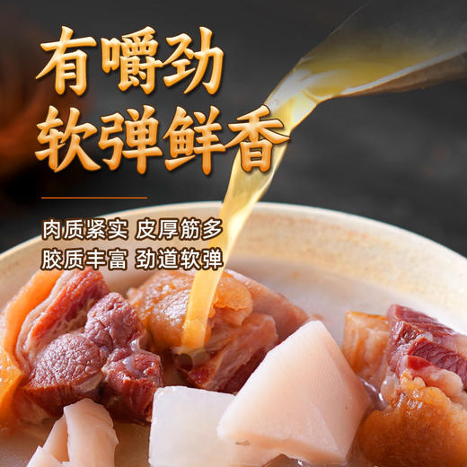 【中华老字号】宣字 火腿脚（断骨不断皮）1500g 商品图3