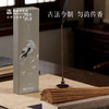 敦煌研究院 【敦煌药香线香 】室内香插线香古方线香养本药香文创礼品 商品缩略图3