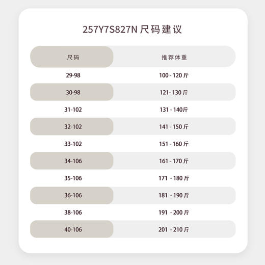 商务通勤必备秋季新品西裤257Y7S827N[门店专款] 商品图2