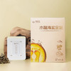 ²29.9元/5盒共30贴【木醋海盐生姜足贴】HM02-CRMM- SSS 商品缩略图0