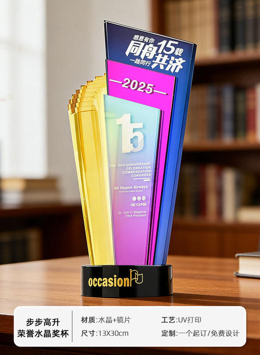 水晶奖杯定制创意炫彩透明奖牌表彰颁奖步步高升阶梯高档琉璃奖杯 商品图2