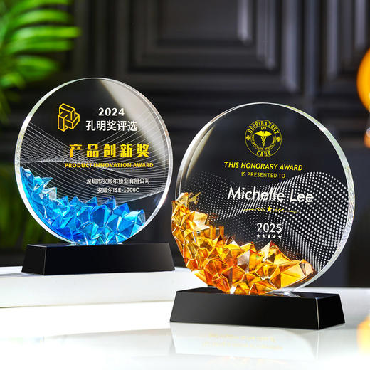 琉璃水晶奖杯牌企业年会新款授权加盟商会领导人新款创意发光奖杯 商品图0