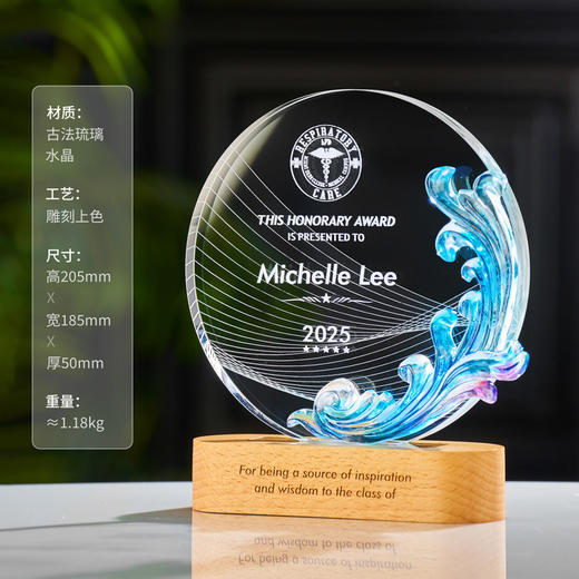 琉璃水晶奖杯牌企业年会新款授权加盟商会领导人新款创意发光奖杯 商品图2