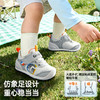 A基诺浦学步鞋26新品婴儿鞋春秋儿童机能鞋GB2543-关键鞋【顽趣系列】 商品缩略图1