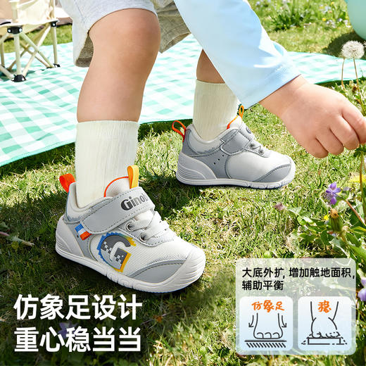 A基诺浦学步鞋26新品婴儿鞋春秋儿童机能鞋GB2543-关键鞋【顽趣系列】 商品图1