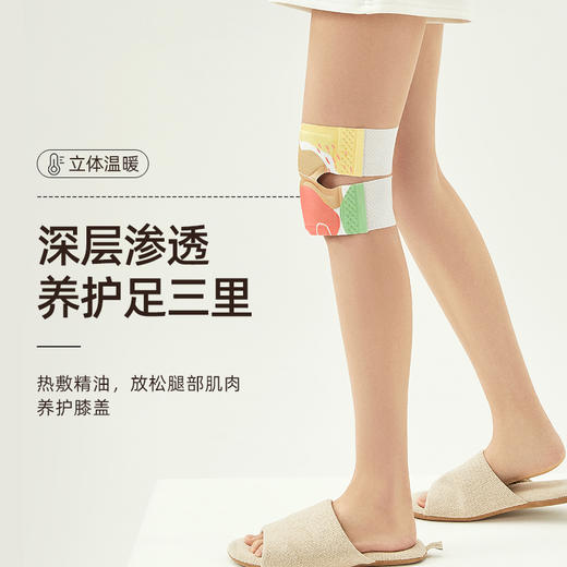 元气达人 氨糖软骨素膝盖暖贴 商品图3