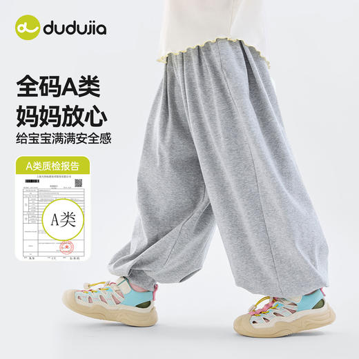 嘟嘟家女童裤子春季新款女孩灯笼裤洋气儿童休闲裤女宝长裤春装潮裤装C6AKZ111 商品图2