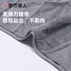 都市丽人内裤女士内裤双拉内裤塑身中腰平角内裤美体纤塑内裤LPC9D1 商品缩略图6