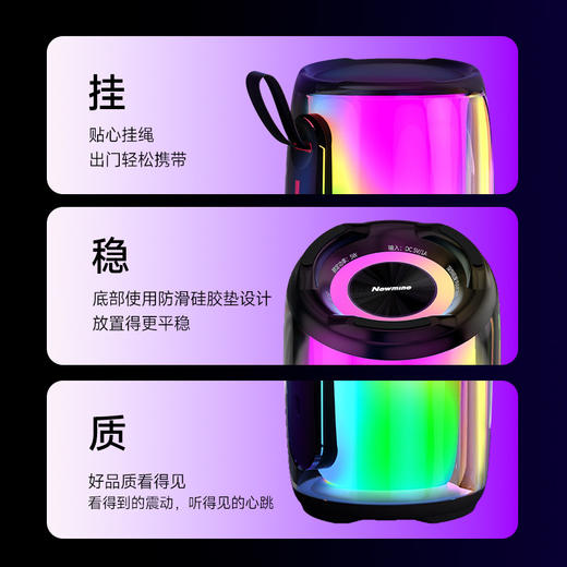 【纽曼 · X9蓝牙音响】纽曼X9无线蓝牙音响LED七彩变色灯便携式高音质音响 商品图4