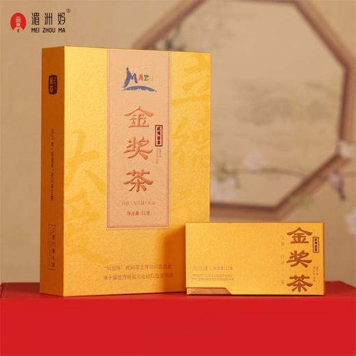 2025妈祖杯茶王赛金奖武夷岩茶大红袍水仙肉桂特级茶叶组合 商品图4