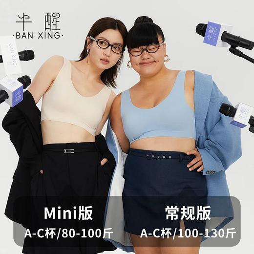 【单拍不发，两件起拍】半醒年底大清仓！原价39一件！现59元任选两件 佳琦推荐稳定承托不跑杯贴合无痕舒爽透气  单拍不发货！ 商品图2