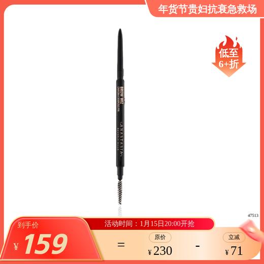 ANASTASIA BEVERLY HILLS 极细眉笔 商品图0