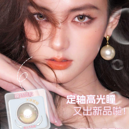 【日抛】Boompop 日抛 - 88一盒/168两盒/288四盒 商品图0