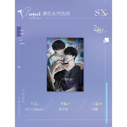 这题超纲了漾色系列色纸-纪念日百货门店同款169295107 商品图2