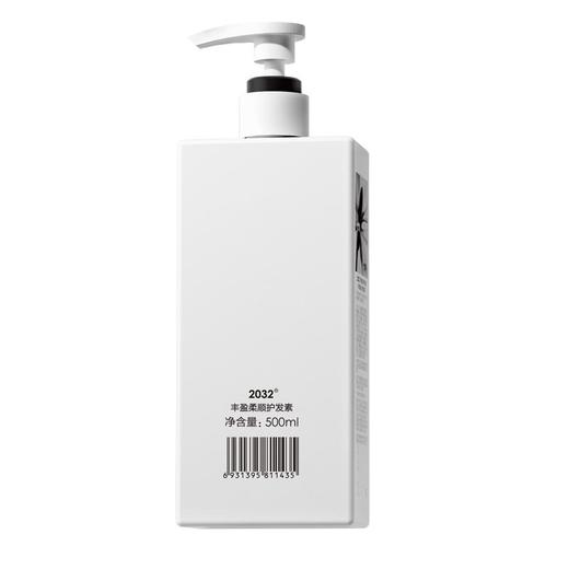 2032丰盈柔顺护发素500ml【21003994】 商品图1