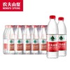【金皇会员49金币专享】农夫山泉 饮用水 饮用天然水550ml*24瓶 整箱装 塑膜 随机发货 商品缩略图0