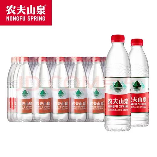 【金皇会员49金币专享】农夫山泉 饮用水 饮用天然水550ml*24瓶 整箱装 塑膜 随机发货 商品图0