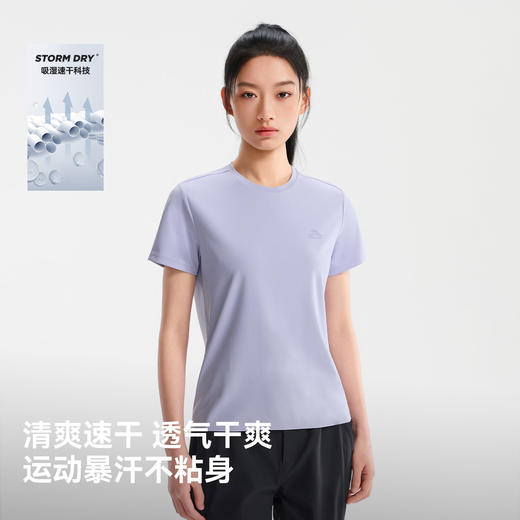 伯希和户外速干短袖T恤26新款抑菌吸湿防晒上衣徒步登山运动打底 商品图2