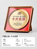 奖牌定制定做授权牌荣誉证书优秀员工企业年会奖杯奖牌金属浮雕匾 商品缩略图3