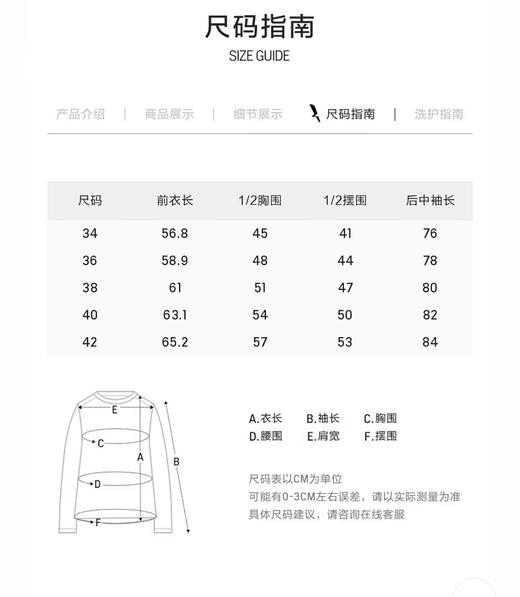 艾高 半开卫衣女  BX782-F . 商品图2