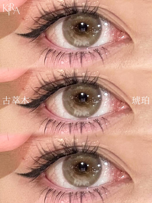Kira Fairy（kirafairy）日抛(十片装)   古萃木琥珀 「771」 直径14.5mm着色13.8mm 商品图4