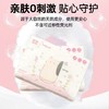 AddSalt&糗糗庄园联名款乳霜保湿手帕纸 商品缩略图1